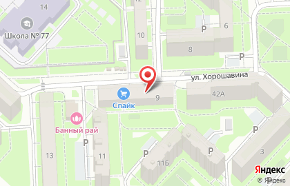 Киоск по продаже кондитерских изделий на улице Хорошавина на карте