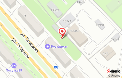 Соня на улице Гагарина на карте