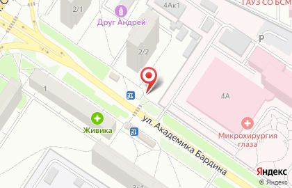 Киоск по продаже печатной продукции на улице Академика Бардина на карте