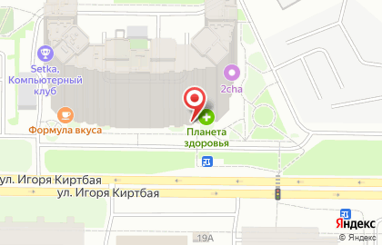 Аптека Планета здоровья на улице Игоря Киртбая, 18 на карте