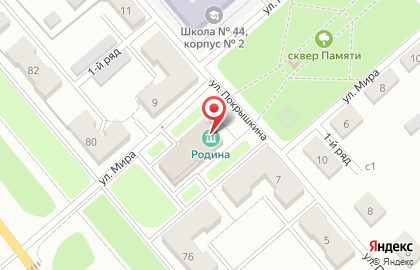 Дворец культуры Родина на улице Покрышкина на карте
