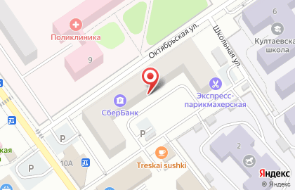 Мастерская по ремонту бытовой техники и электроники на Октябрьской улице на карте