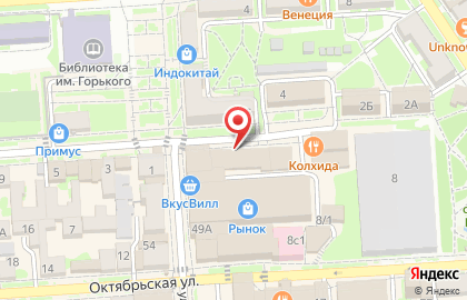 Адвокатская контора №5 на Университетской улице на карте
