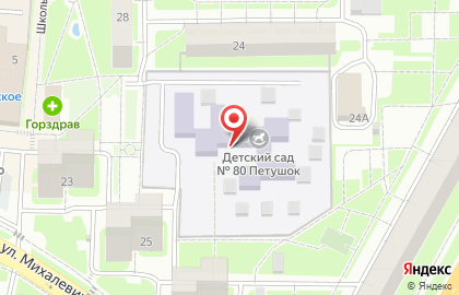 Детский сад №80 комбинированного вида на карте