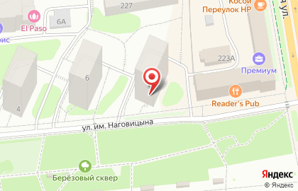 Салон путешествий Одиссея на карте