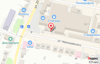 Магазин хозяйственных товаров на улице Чернышевского на карте