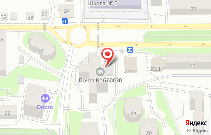 Почта России в Красноярске на карте