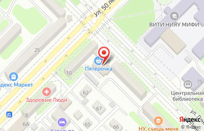 Аптека А-Мега на улице Ленина, 88 на карте