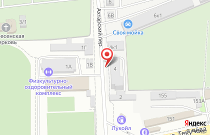 Ростовская областная ветеринарная лаборатория на карте