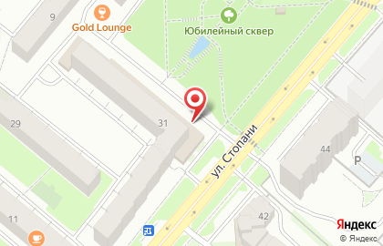 Аптека Здравсити в Костроме на карте