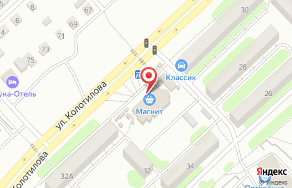 Магазин косметики и бытовой химии Магнит Косметик на улице Колотилова на карте