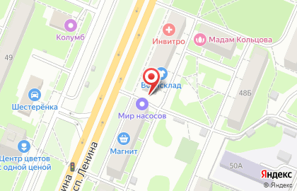 Мейк Ми Хэппи на Ленина, магазин для взрослых на карте
