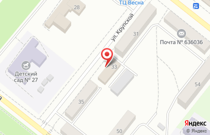 Управление Федерального казначейства по Томской области Отдел №18 на карте