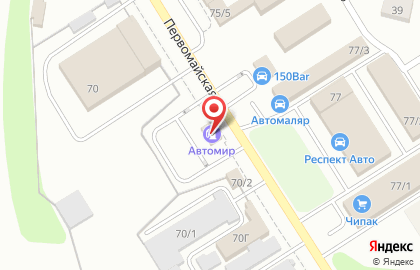 Автозаправочная станция Автомир на Первомайской улице на карте