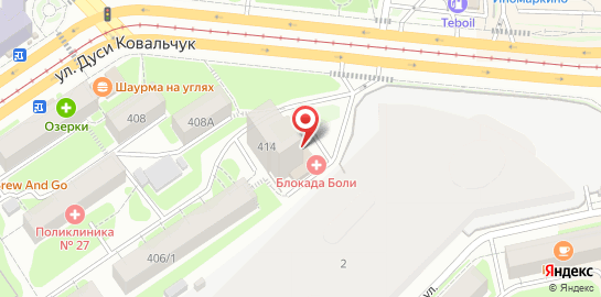 Клиника Блокада боли Новосибирск на карте