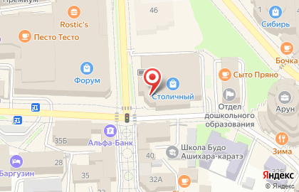 Сервисный центр Fox service на улице Ленина на карте