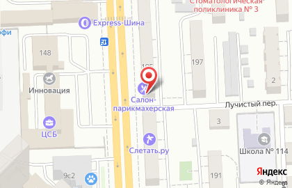 Парикмахерская Мой стиль в Советском районе на карте