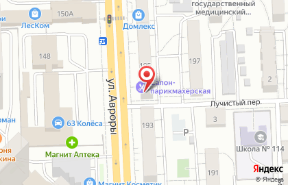 Ателье по ремонту одежды в Самаре на карте