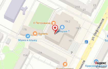 Мини-маркет Магеллан на улице Нефтяников на карте