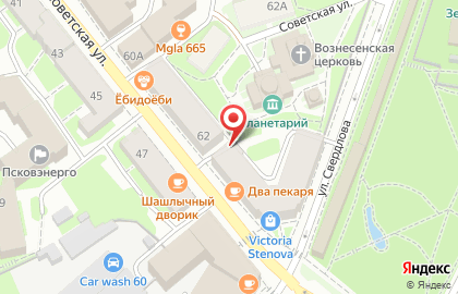 Свадебное королевство на Советской улице на карте