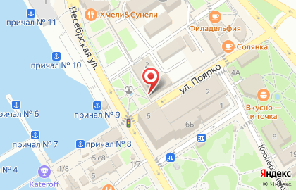 Столовая Кухня в Сочи на карте
