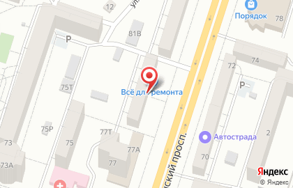 Интернет-магазин автозапчастей Автотера на карте