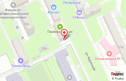 Ск-пермь на карте