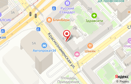Туроператор детского отдыха Английский клуб Роял на карте