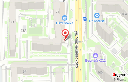 Магазин разливных напитков Краны на улице Чернышевского на карте