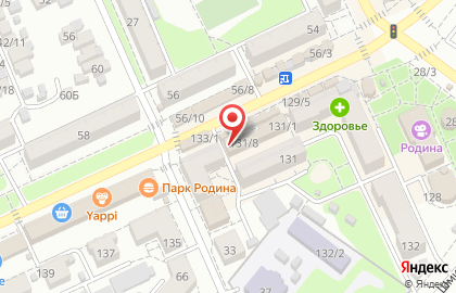 Магазин ВитаЛина на Новороссийской улице, 131/1 на карте