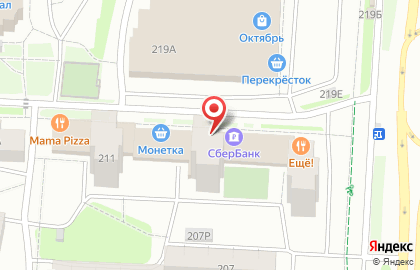 Торговый центр Византия на карте