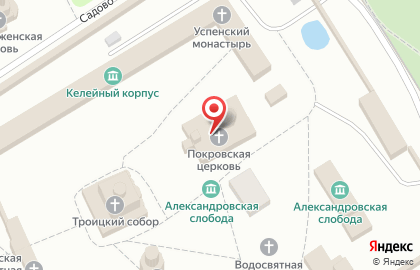 Александровская слобода, музей-заповедник на карте