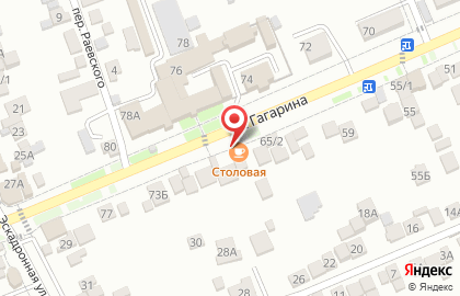 Столовая Ложка на улице Гагарина на карте