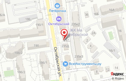 Кафе Шашлык-Машлык на Октябрьской улице на карте