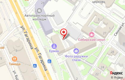 Контакт на улице Гагарина на карте