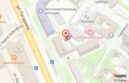 ГЕО-Микс на карте