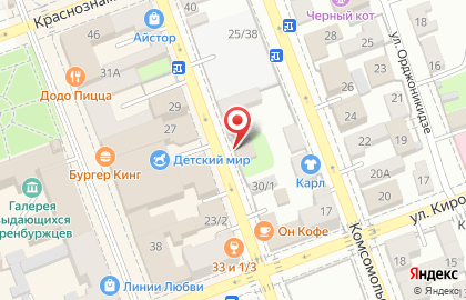 Стоматология Дантист на Пролетарской улице на карте