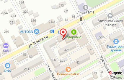 Магазин Кубань-Охота на карте