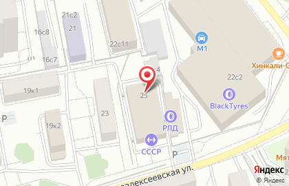 Парикмахерская, ООО Леонс на карте