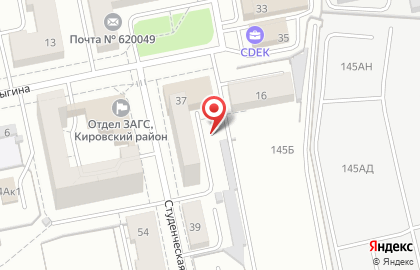 ООО Центр комплексной безопасности на Студенческой улице на карте