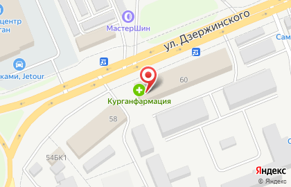 Аптека Курганфармация на улице Дзержинского, 60 на карте