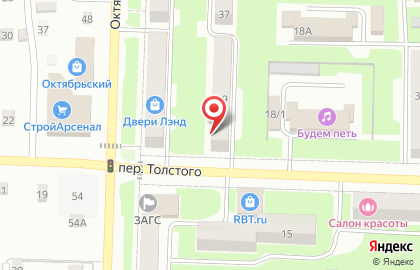 Частное охранное предприятие Меч на Октябрьской улице на карте