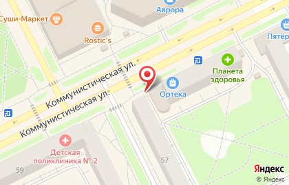 Салон связи МегаФон на Коммунистической улице, 53 на карте