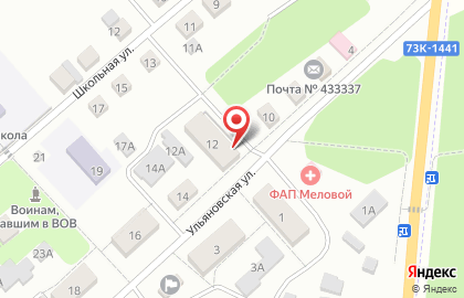 Магазин Виктория на Ульяновской улице на карте