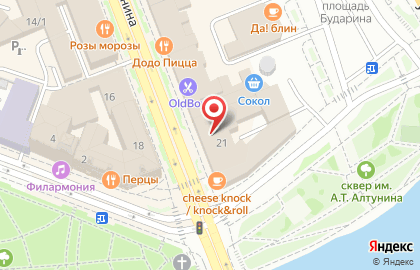 Geox на улице Ленина на карте
