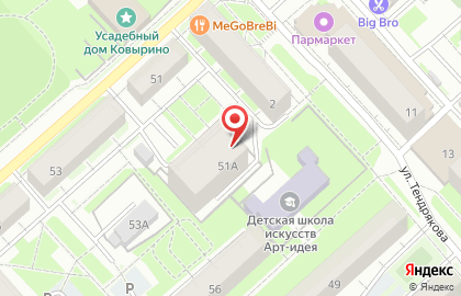 ООО Стройкомплект на улице Гагарина на карте