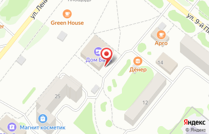 Магазин одежды и обуви на ул. Ленинского Комсомола, 21 на карте