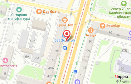 Страховая компания СберСтрахование в Калининграде на карте