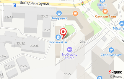 Интернет-магазин для дома, офиса и семьи Офисмаг в Останкинском районе на карте