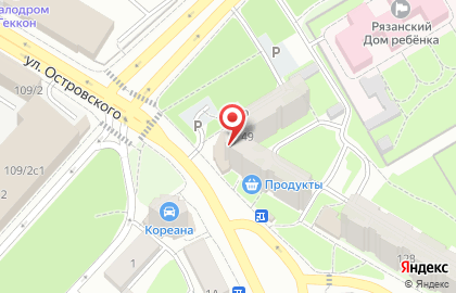 Парикмахерская Елена на Высоковольтной улице на карте